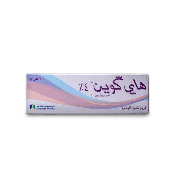 HIQUINE 4% CREAM