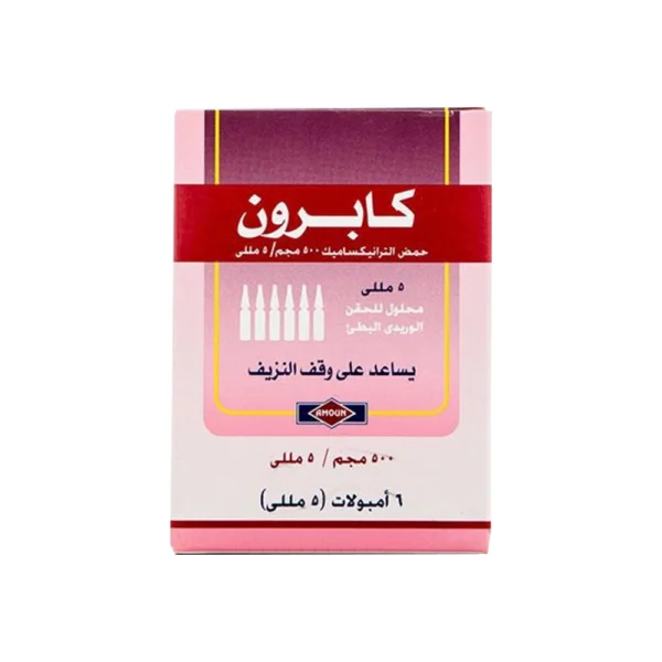 KAPRON 500MG/5ML AMPOULE 6AMP