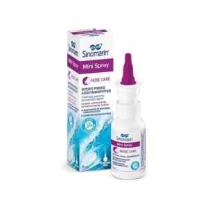 SINOMARIN MINI SPRAY NOSE CARE 30 ML