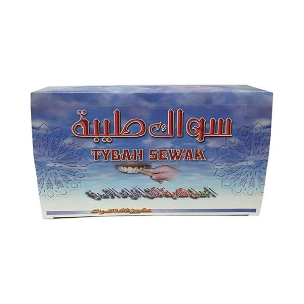 سواك طيبة
